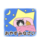 毎日可愛いにゃんずスタンプ（個別スタンプ：9）