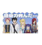 TVアニメ「FAIRY TAIL 100年クエスト」（個別スタンプ：39）