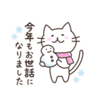 ずっと使える！年末年始あかねこスタンプ（個別スタンプ：21）