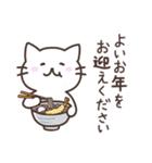 ずっと使える！年末年始あかねこスタンプ（個別スタンプ：22）