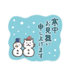 ずっと使える！年末年始あかねこスタンプ（個別スタンプ：26）