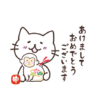 ずっと使える！年末年始あかねこスタンプ（個別スタンプ：37）