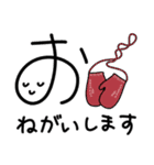 みんなの姉御！年末年始と冬の挨拶（個別スタンプ：9）