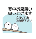 みんなの姉御！年末年始と冬の挨拶（個別スタンプ：30）