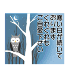 みんなの姉御！年末年始と冬の挨拶（個別スタンプ：32）