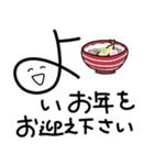 みんなの姉御！年末年始と冬の挨拶（個別スタンプ：35）