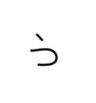 アート的文字なスタンプ（個別スタンプ：5）