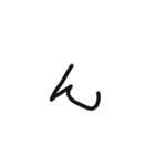 アート的文字なスタンプ（個別スタンプ：6）