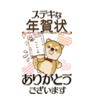 【Big】柴犬『年末年始』2024～2025（個別スタンプ：24）