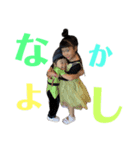 かんえん（個別スタンプ：2）