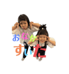 かんえん（個別スタンプ：5）