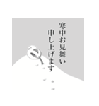 喪中・寒中見舞い・年賀状じまい（個別スタンプ：8）