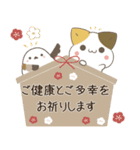 飛び出す！三毛猫とシマエナガ 冬スタンプ2（個別スタンプ：22）