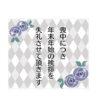 【再販】2024年あけおめスタンプ（個別スタンプ：17）