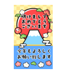 【再販】大きい誰でも使えるお正月スタンプ（個別スタンプ：1）