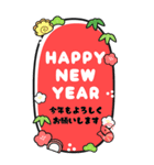 【再販】大きい誰でも使えるお正月スタンプ（個別スタンプ：16）