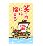 【再販】大きい誰でも使えるお正月スタンプ（個別スタンプ：23）