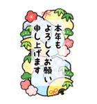 【再販】大きい誰でも使えるお正月スタンプ（個別スタンプ：29）