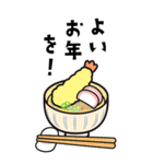 【再販】大きい誰でも使えるお正月スタンプ（個別スタンプ：37）