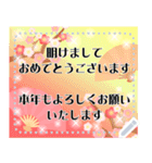 再販♬文章が入る大人綺麗お正月スタンプ2（個別スタンプ：2）