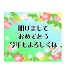 再販♬文章が入る大人綺麗お正月スタンプ2（個別スタンプ：4）