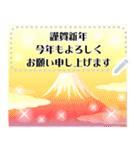 再販♬文章が入る大人綺麗お正月スタンプ2（個別スタンプ：6）