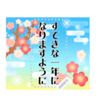 再販♬文章が入る大人綺麗お正月スタンプ2（個別スタンプ：7）