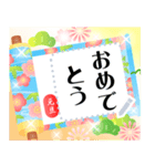 再販♬文章が入る大人綺麗お正月スタンプ2（個別スタンプ：9）