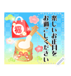 再販♬文章が入る大人綺麗お正月スタンプ2（個別スタンプ：11）