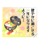 再販♬文章が入る大人綺麗お正月スタンプ2（個別スタンプ：13）