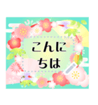 再販♬文章が入る大人綺麗お正月スタンプ2（個別スタンプ：15）