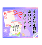 再販♬文章が入る大人綺麗お正月スタンプ2（個別スタンプ：17）