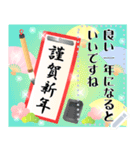 再販♬文章が入る大人綺麗お正月スタンプ2（個別スタンプ：18）