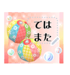 再販♬文章が入る大人綺麗お正月スタンプ2（個別スタンプ：24）