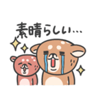 ゆるかわ鹿さんスタンプ2（個別スタンプ：29）