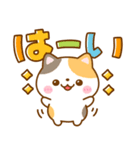 仲良し猫と柴犬♡バラエティmix（個別スタンプ：5）