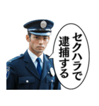 毎日使える警察官。（個別スタンプ：2）