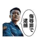 毎日使える警察官。（個別スタンプ：3）