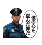 毎日使える警察官。（個別スタンプ：4）