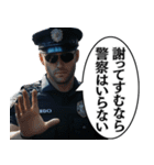 毎日使える警察官。（個別スタンプ：5）