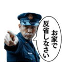 毎日使える警察官。（個別スタンプ：9）