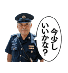 毎日使える警察官。（個別スタンプ：10）