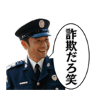 毎日使える警察官。（個別スタンプ：11）