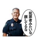 毎日使える警察官。（個別スタンプ：13）