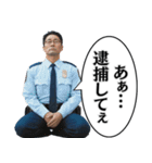 毎日使える警察官。（個別スタンプ：14）