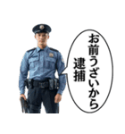 毎日使える警察官。（個別スタンプ：15）