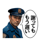 毎日使える警察官。（個別スタンプ：16）