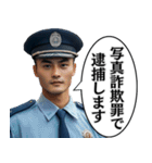 毎日使える警察官。（個別スタンプ：17）