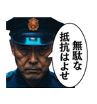 毎日使える警察官。（個別スタンプ：18）