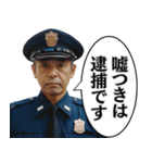 毎日使える警察官。（個別スタンプ：19）